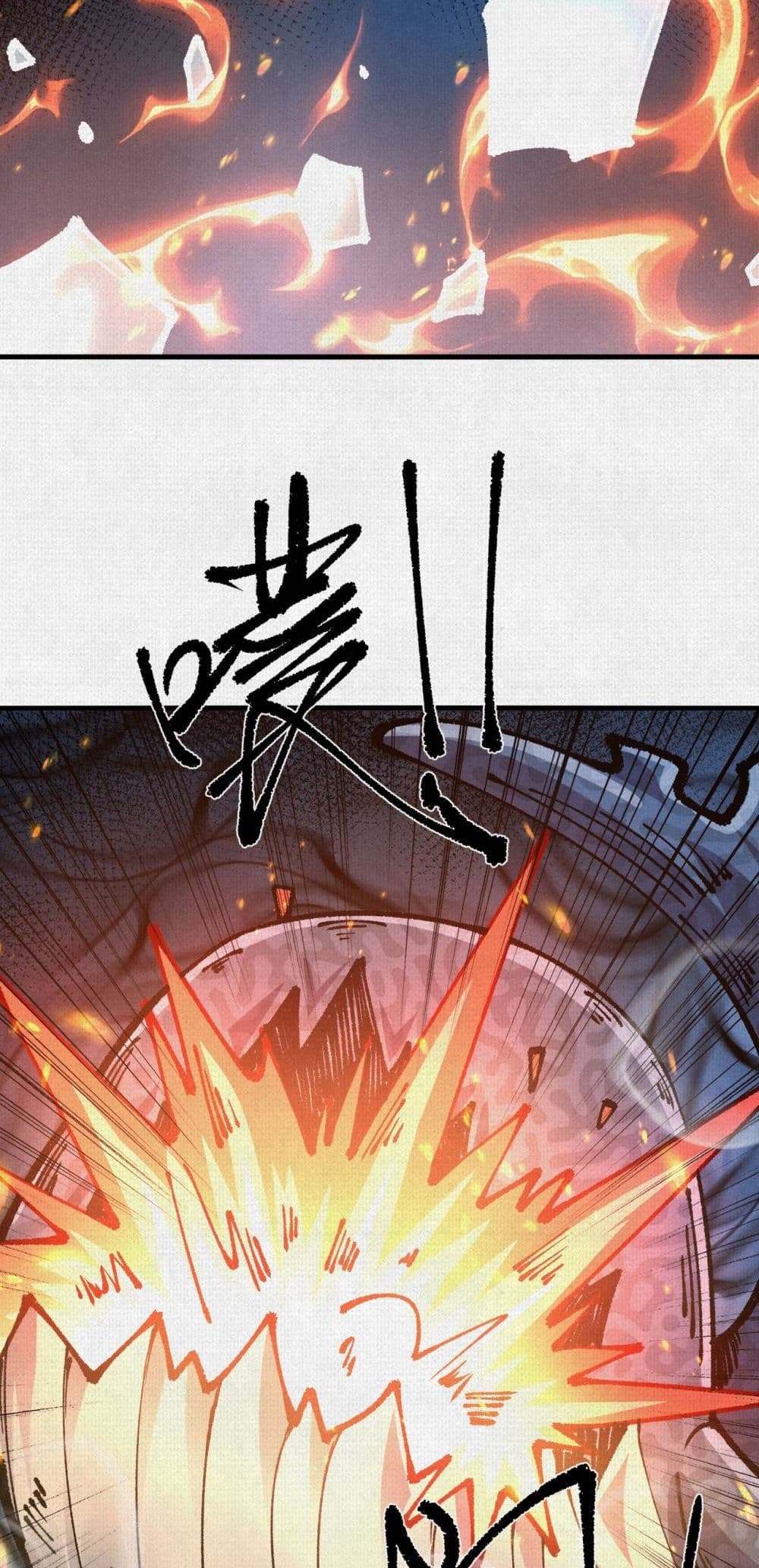Soul of Chi You page 44