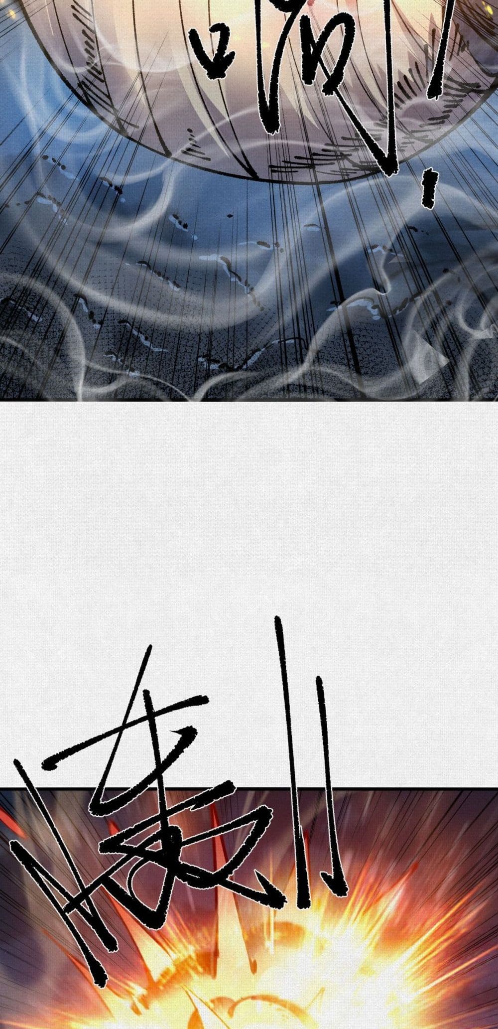 Soul of Chi You page 45