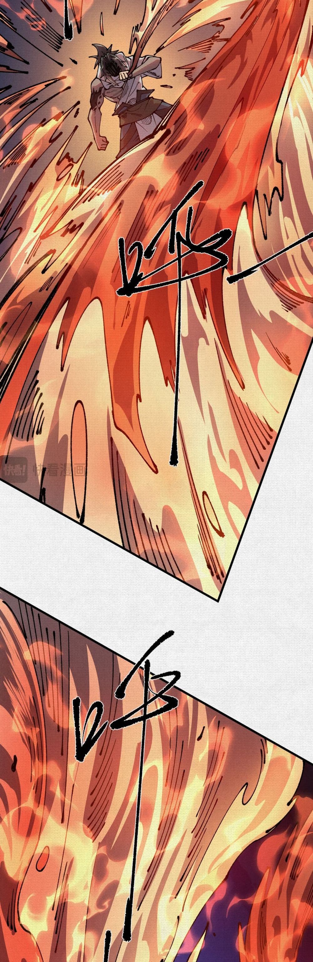 Soul of Chi You page 7