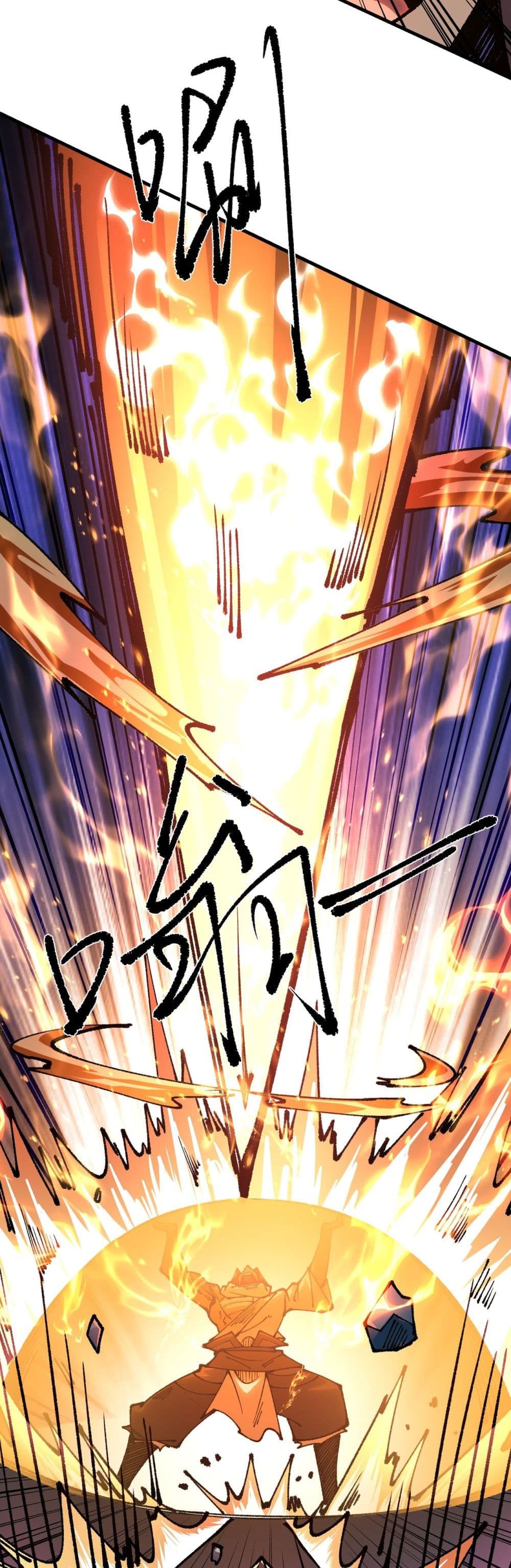 Soul of Chi You page 13
