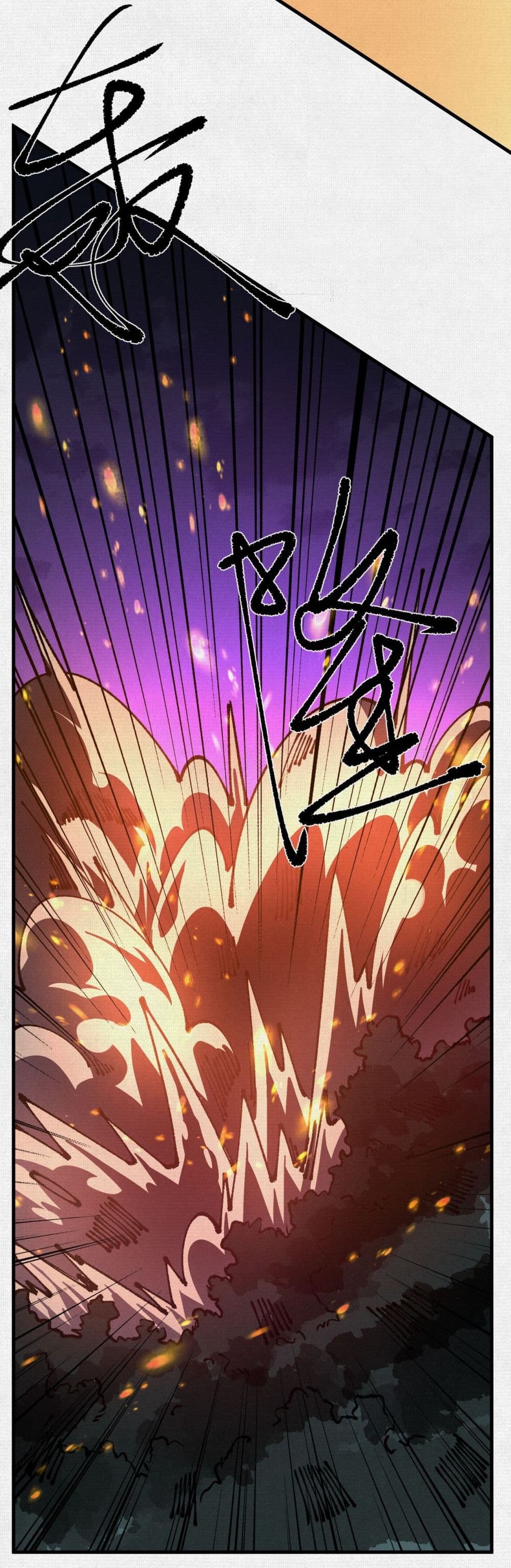 Soul of Chi You page 18