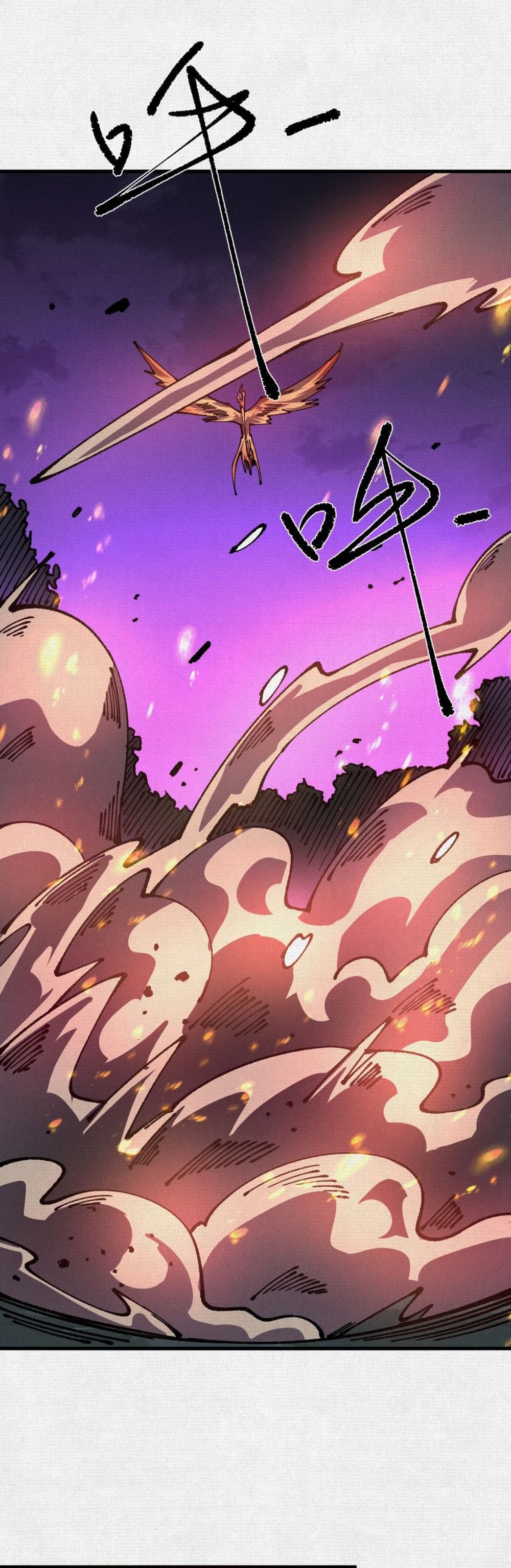 Soul of Chi You page 19
