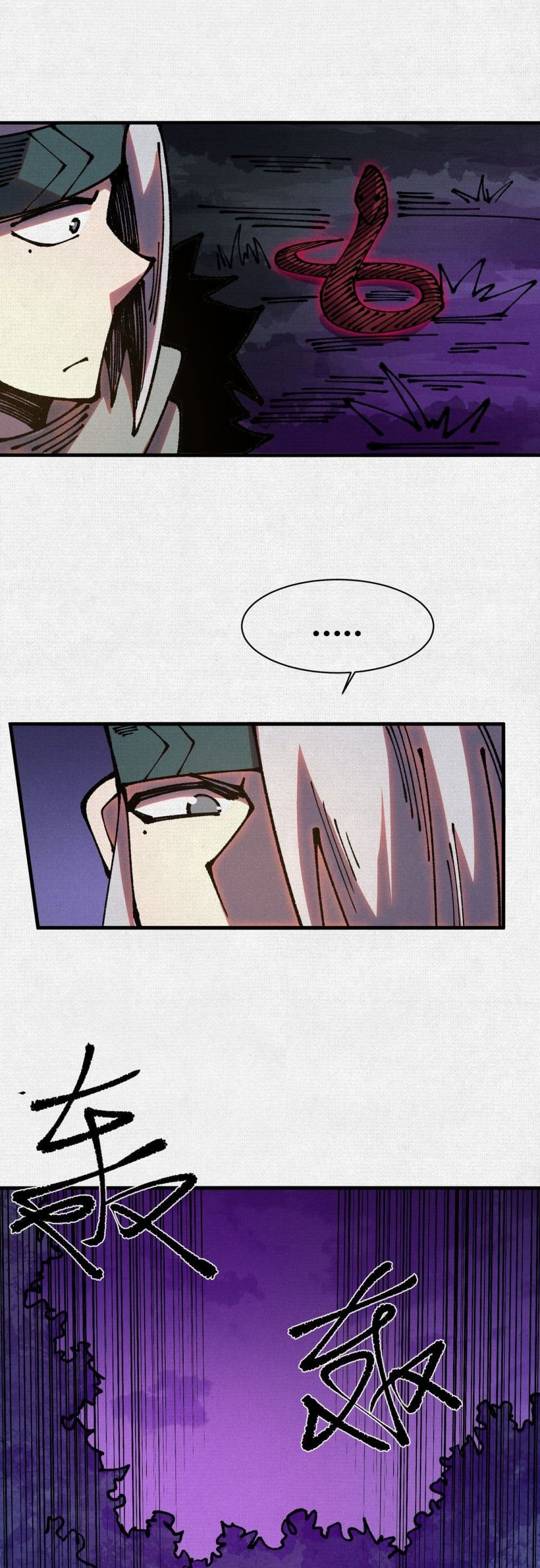 Soul of Chi You page 20