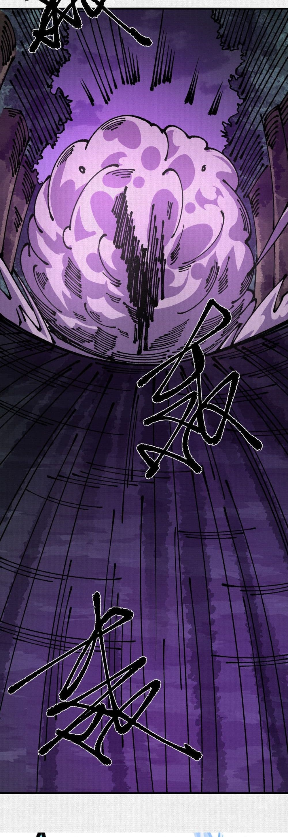 Soul of Chi You page 22