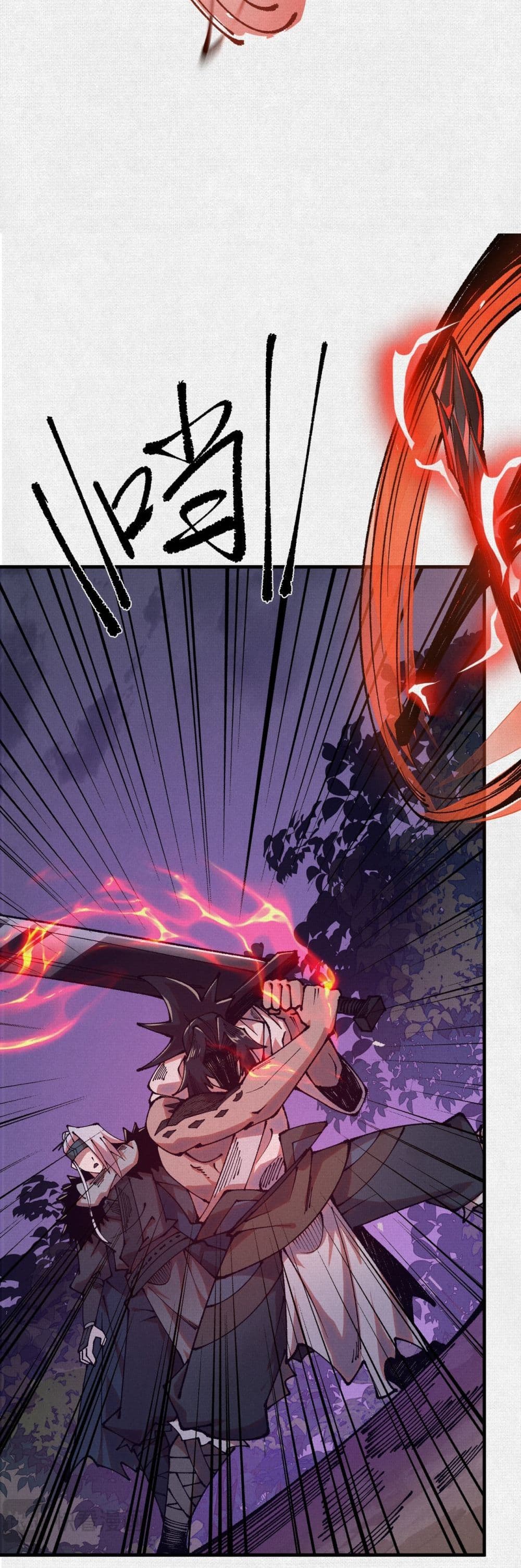 Soul of Chi You page 26