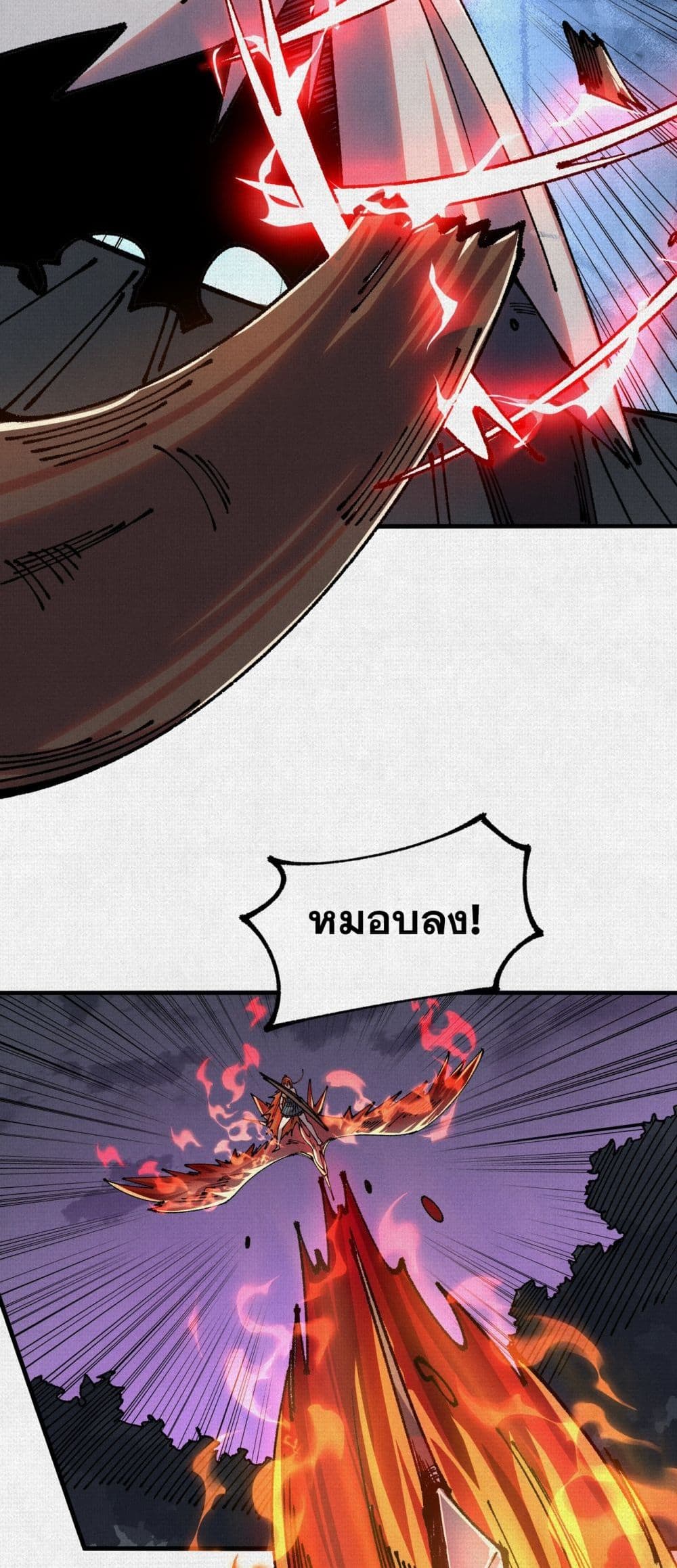 Soul of Chi You page 7
