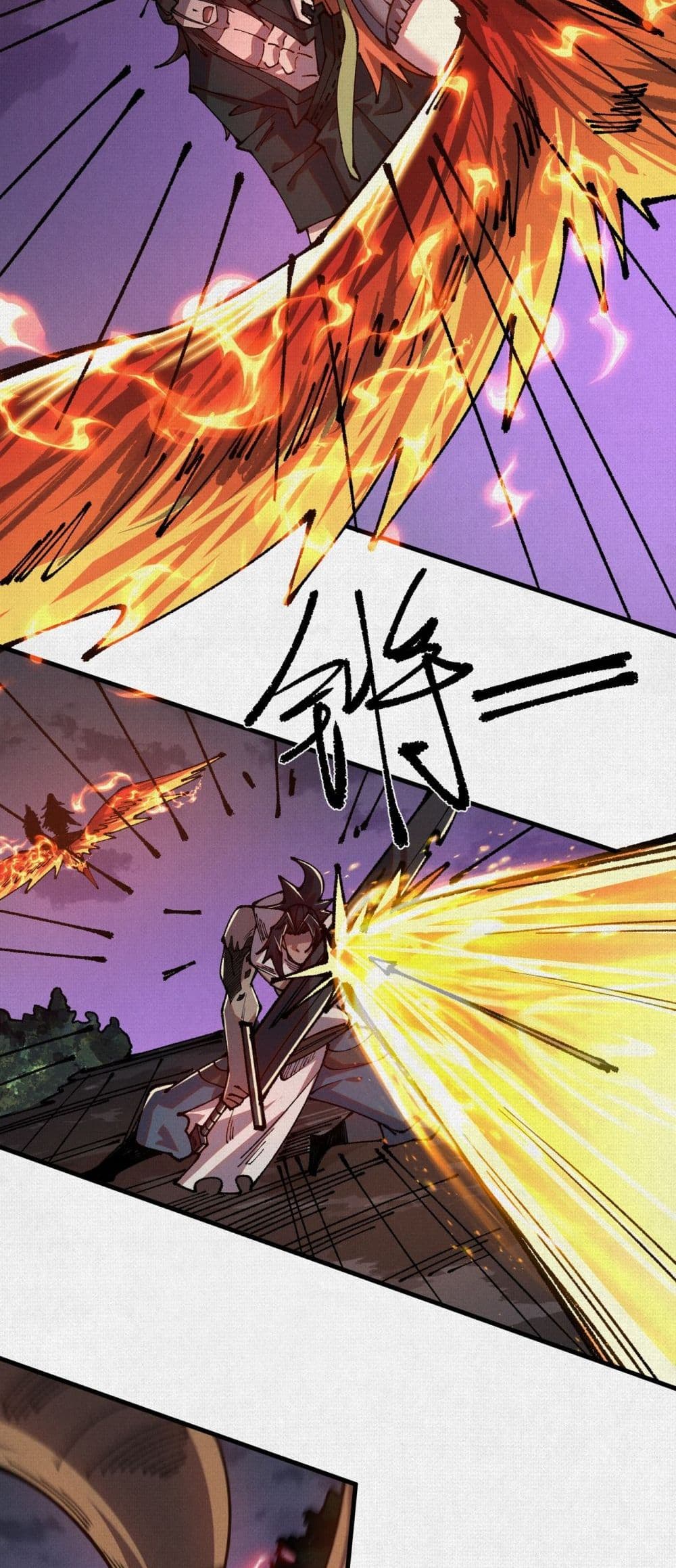 Soul of Chi You page 11
