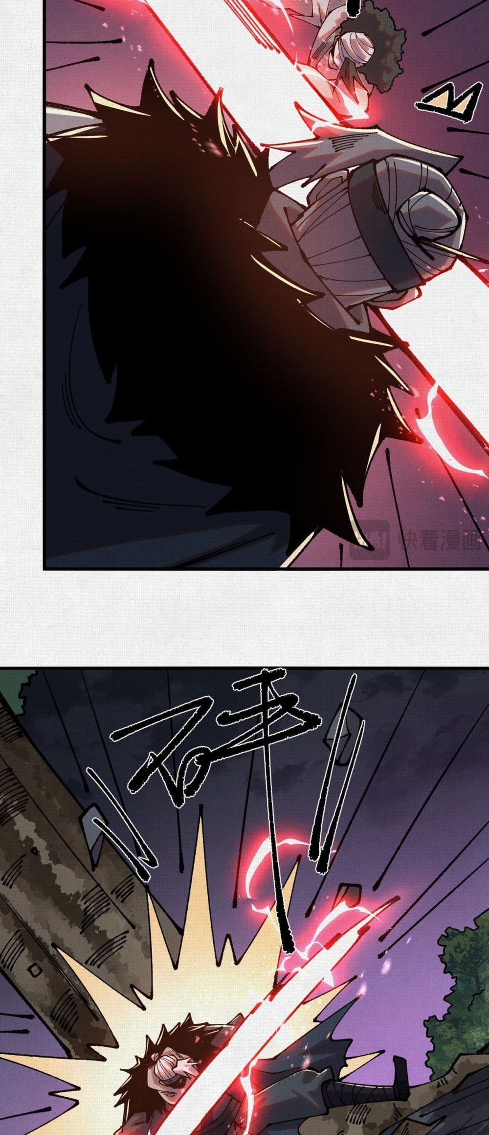 Soul of Chi You page 17