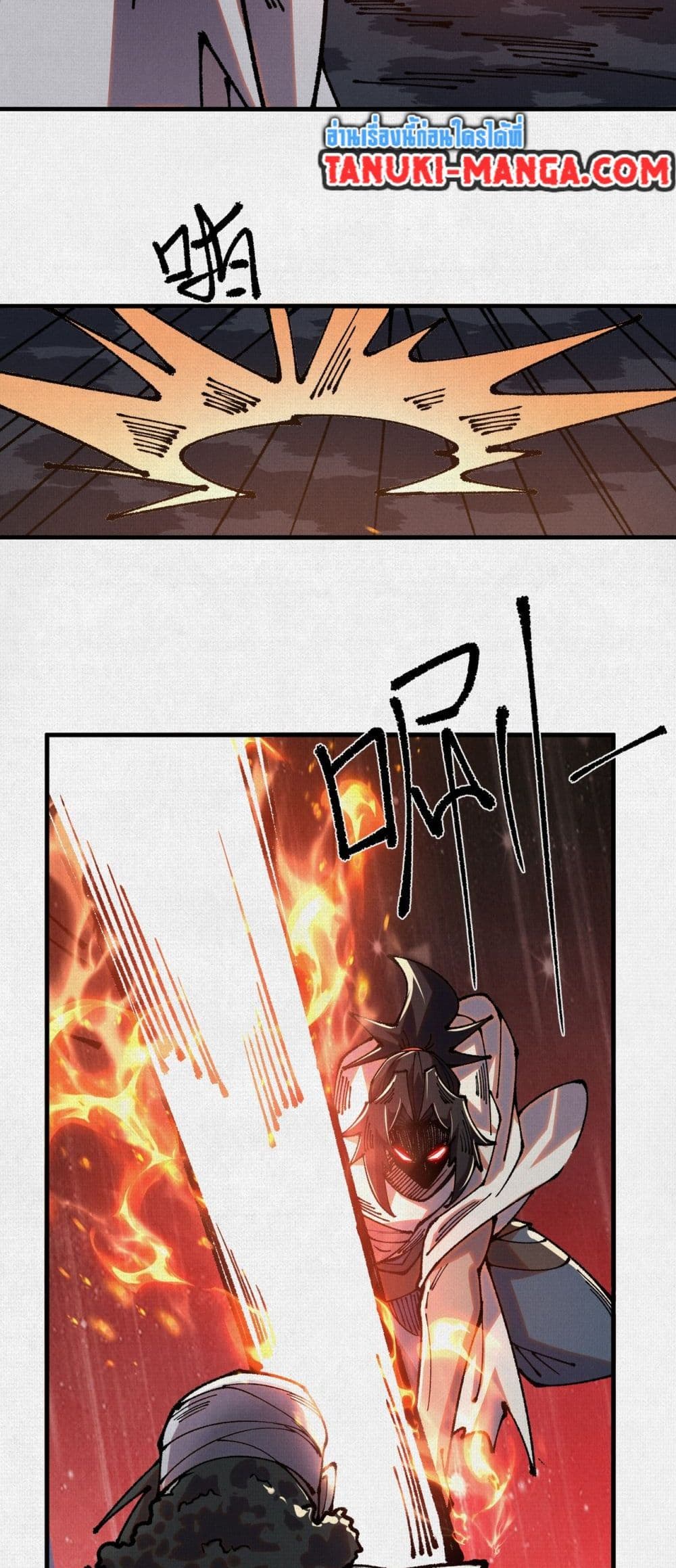 Soul of Chi You page 22
