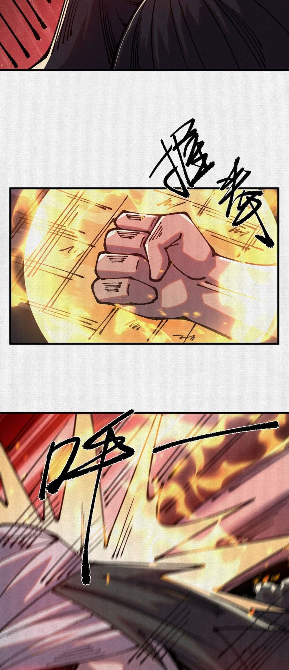 Soul of Chi You page 36
