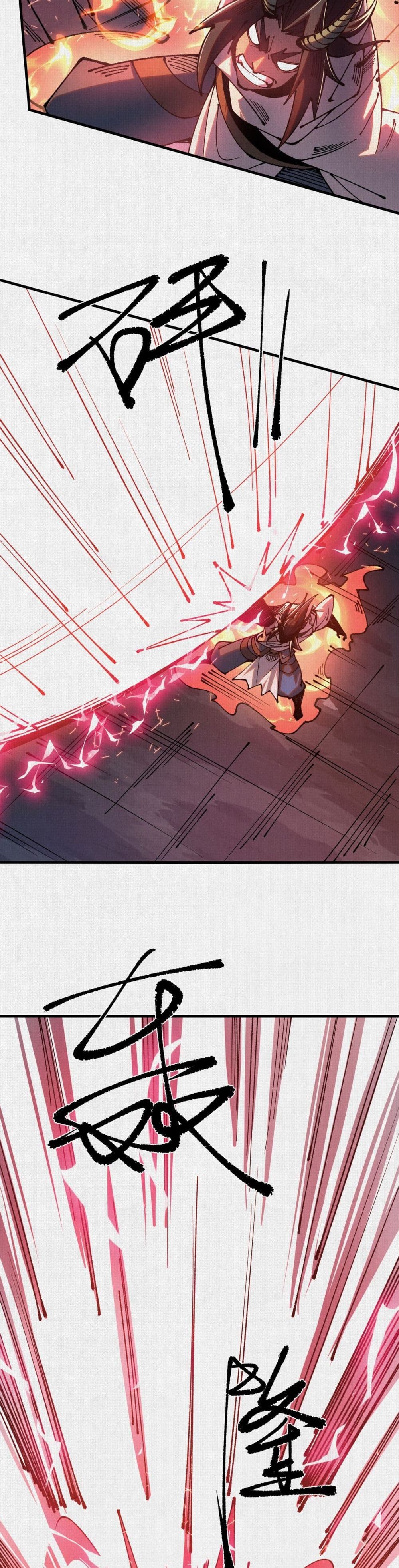 Soul of Chi You page 6