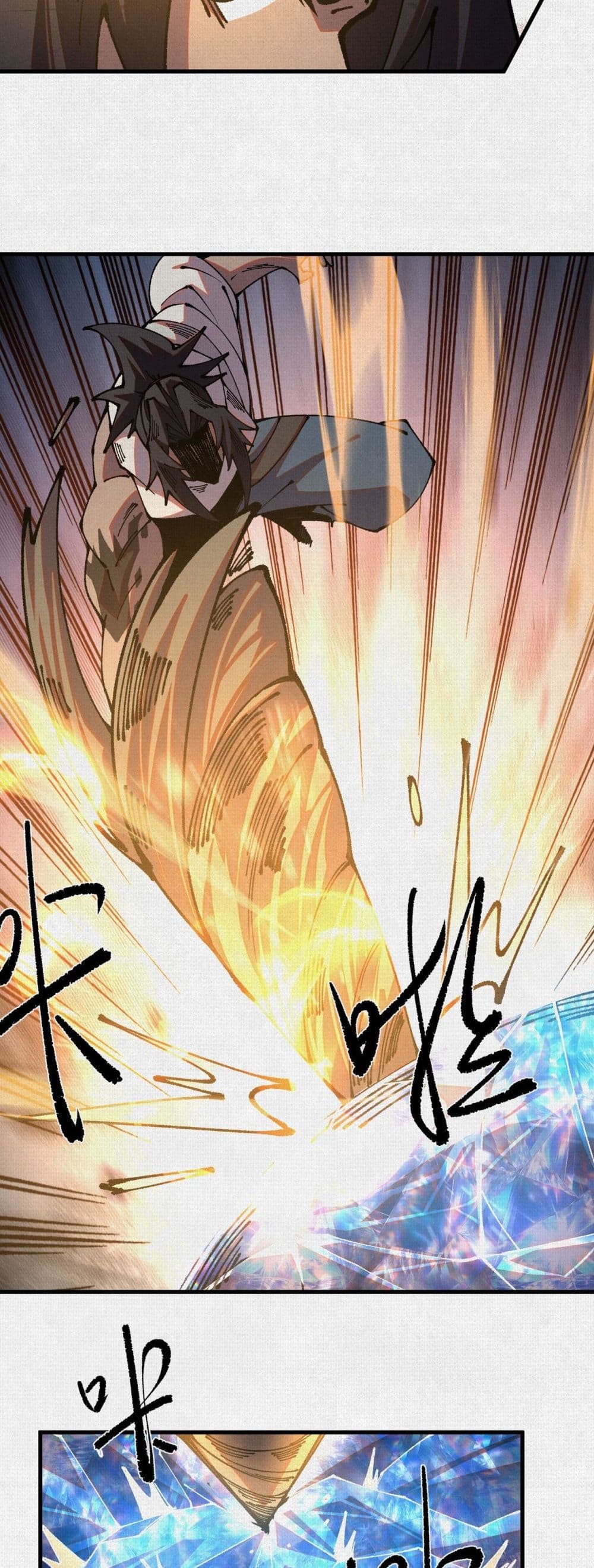 Soul of Chi You page 6