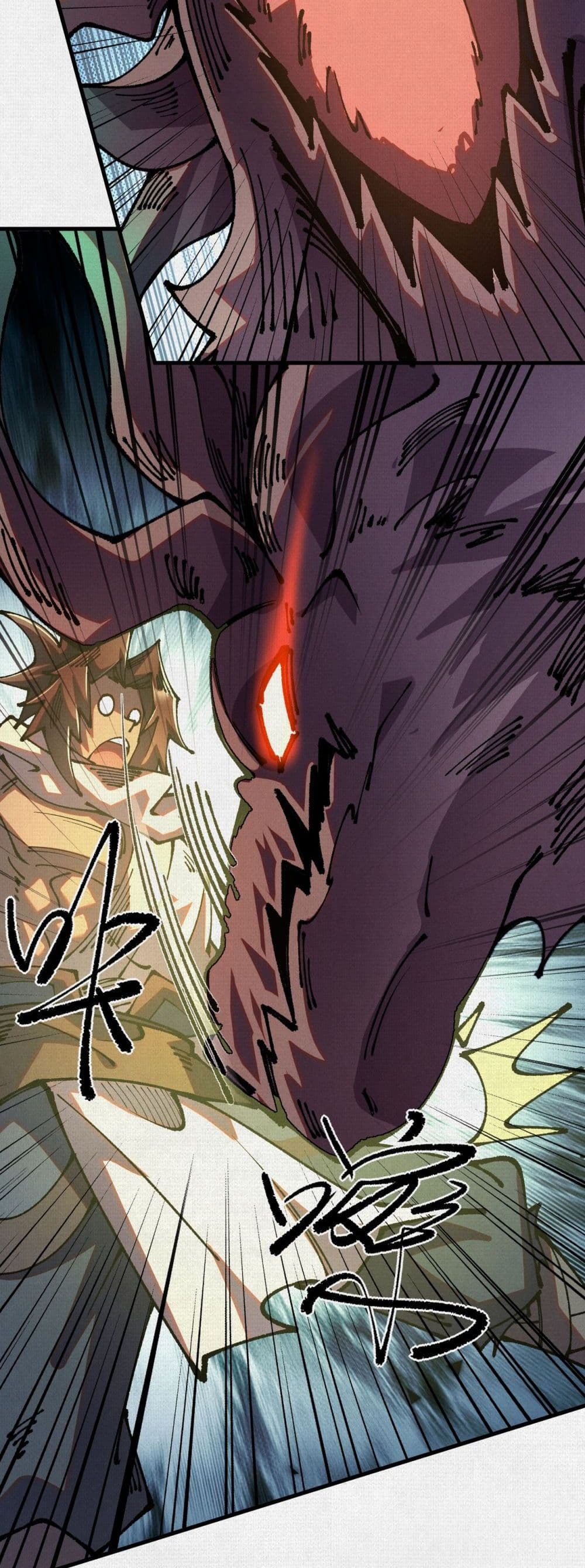 Soul of Chi You page 2
