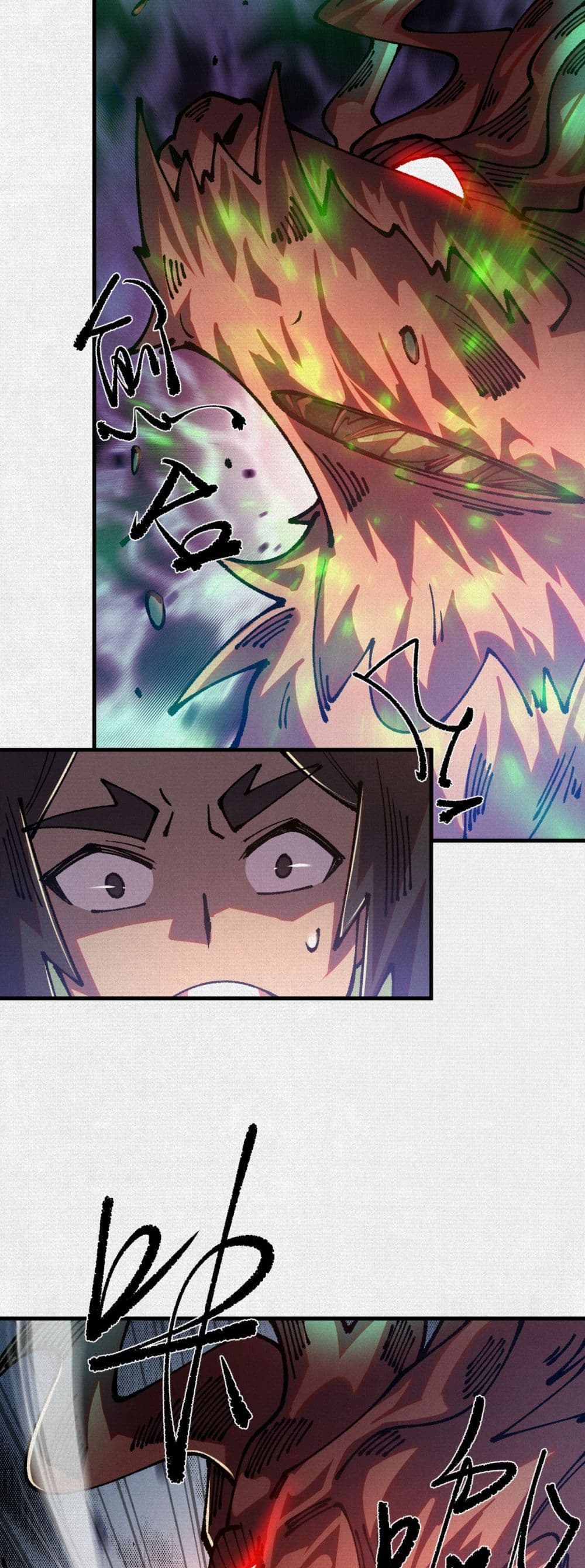 Soul of Chi You page 7