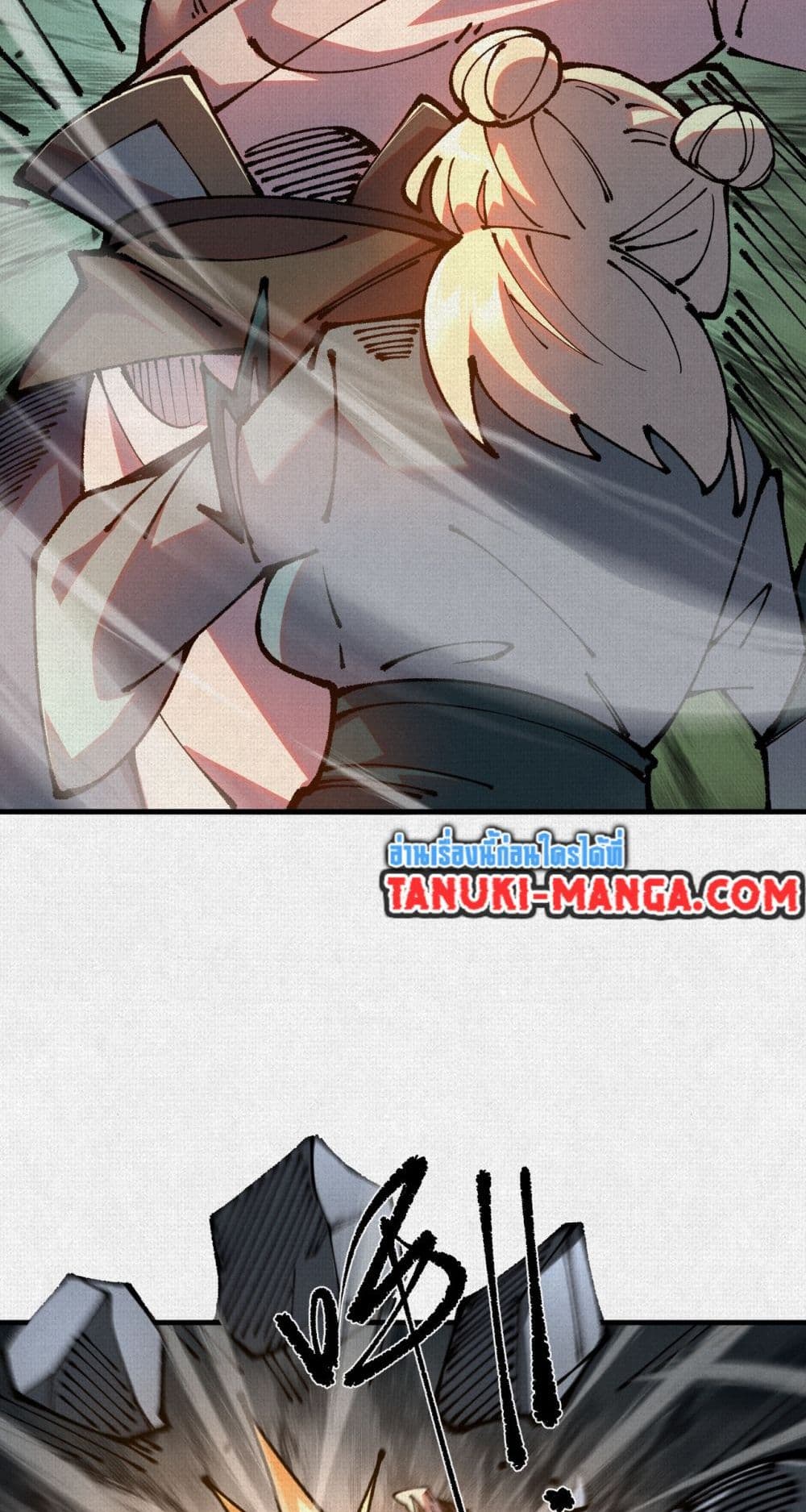 Soul of Chi You page 7