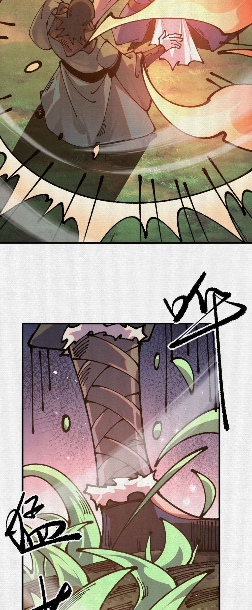 Soul of Chi You page 2
