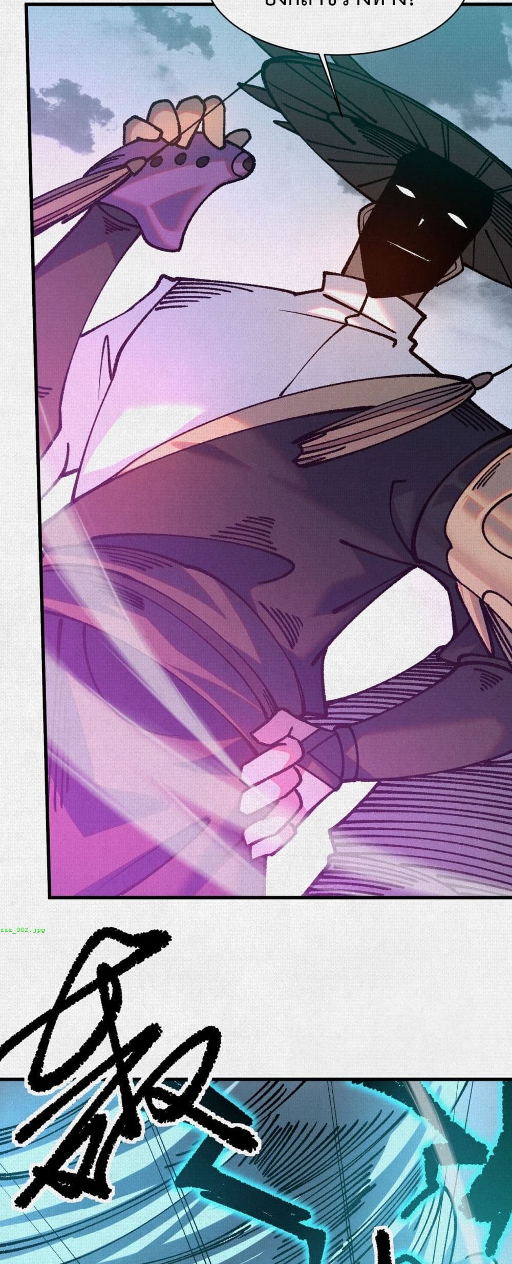 Soul of Chi You page 7