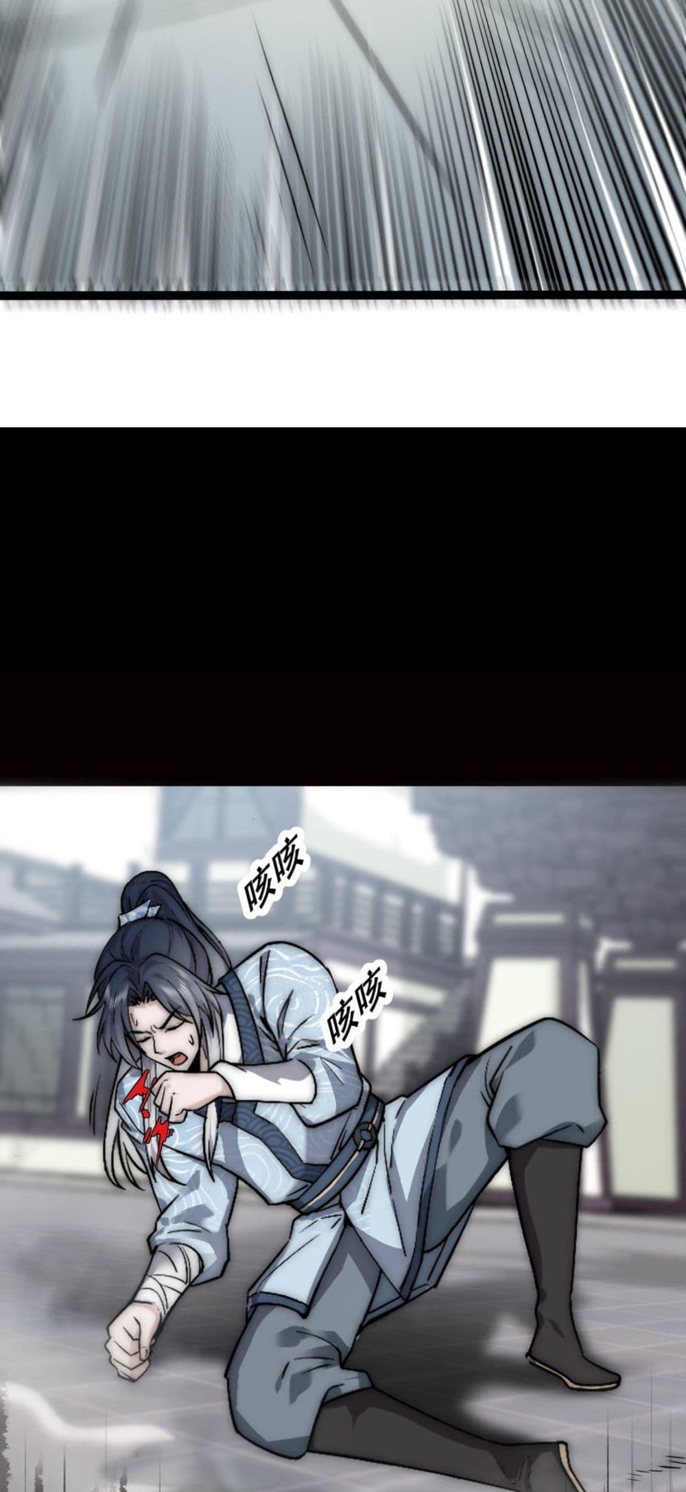 Soul Slayer Chronicles page 11