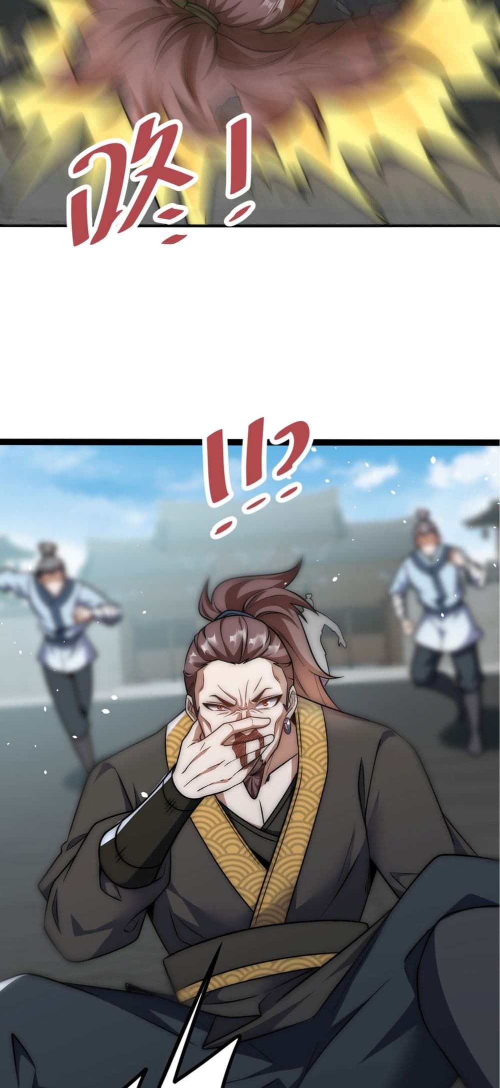 Soul Slayer Chronicles page 28