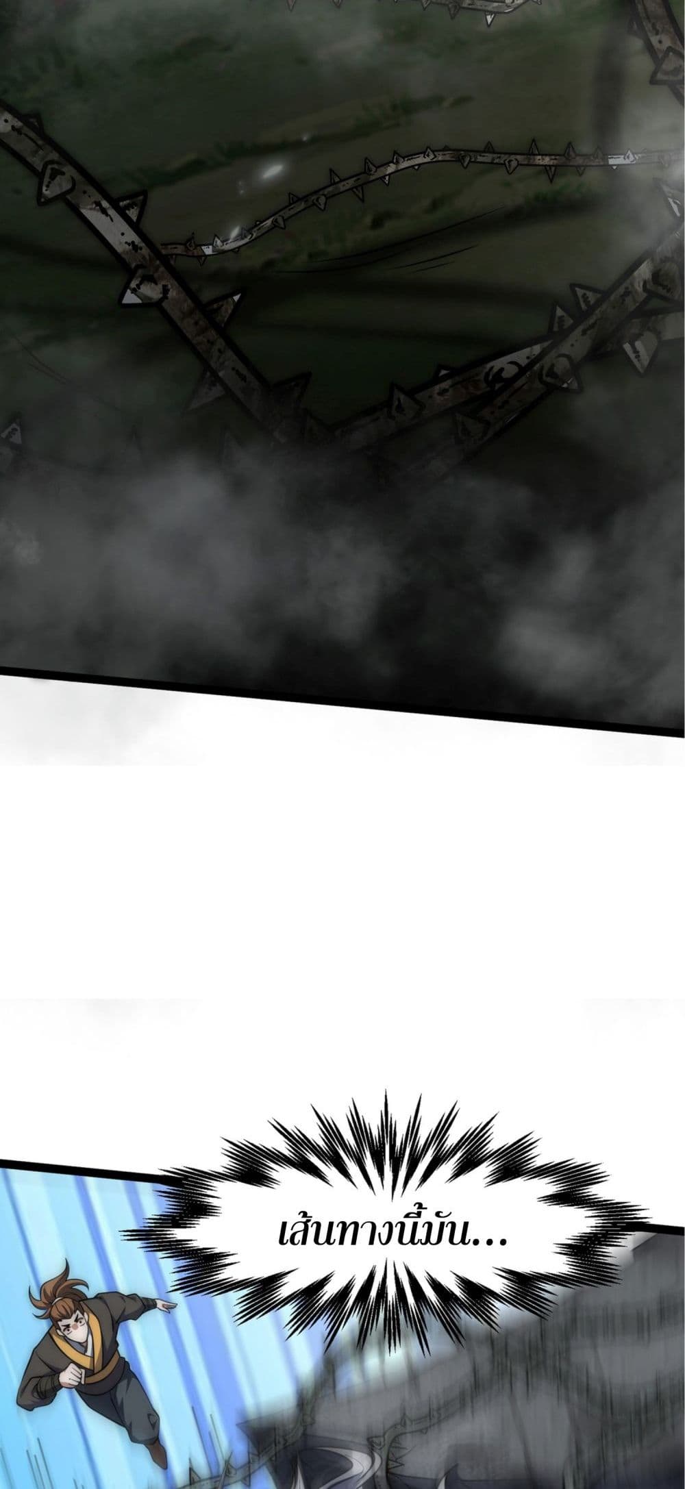 Soul Slayer Chronicles page 35