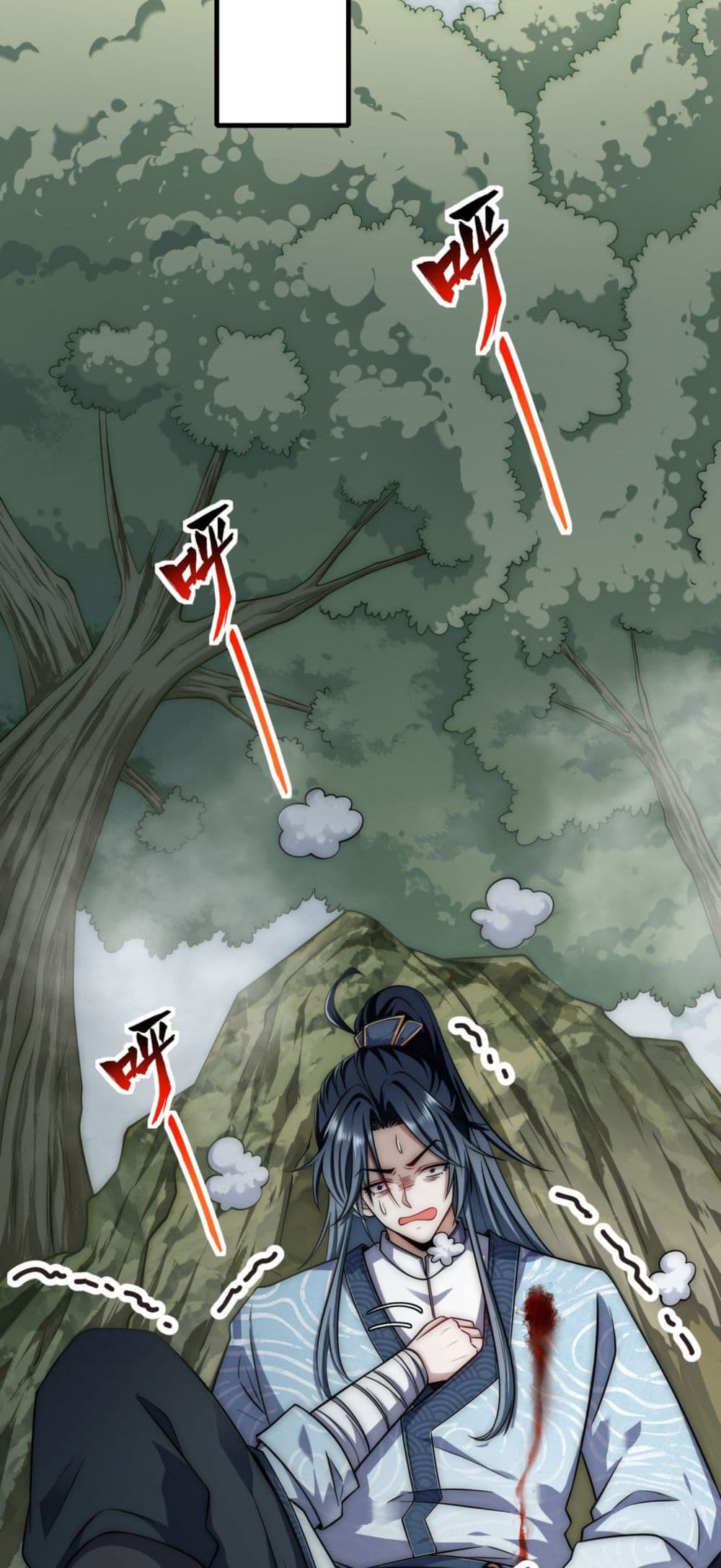 Soul Slayer Chronicles page 43
