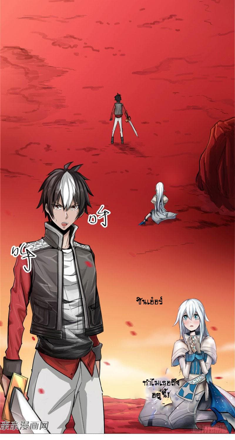 Source God History page 4