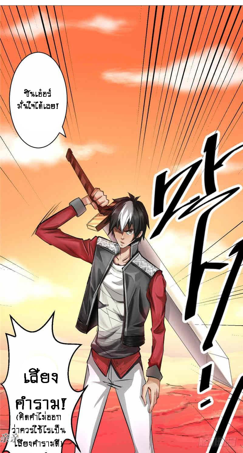 Source God History page 7