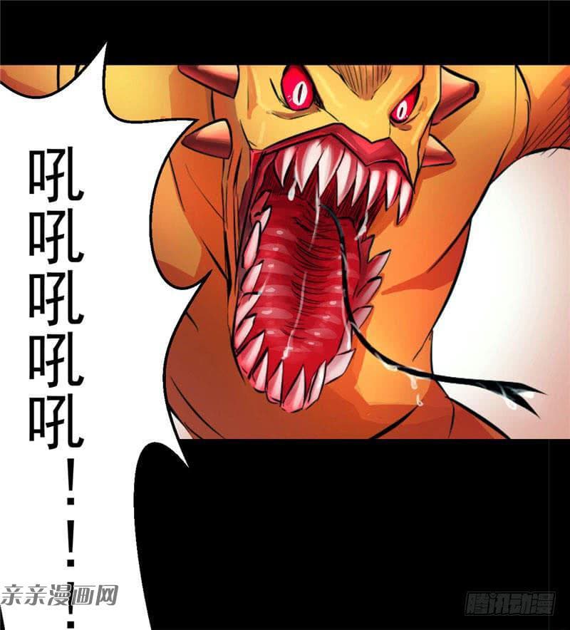 Source God History page 9