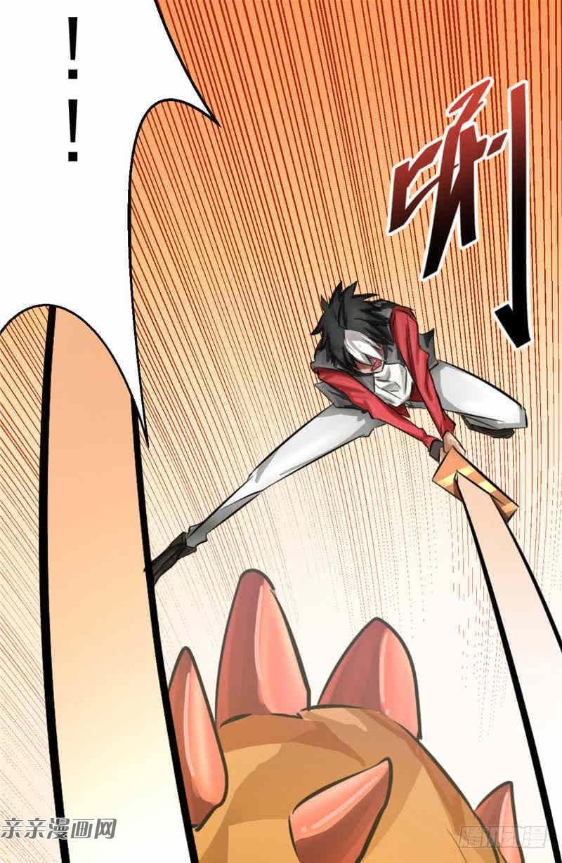 Source God History page 14