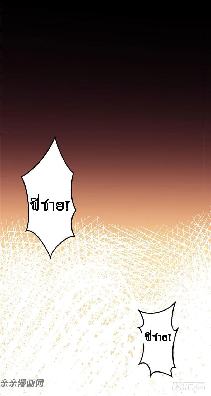 Source God History page 16