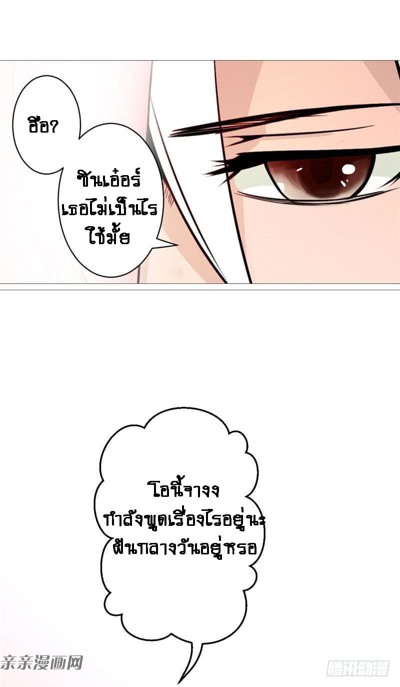 Source God History page 19