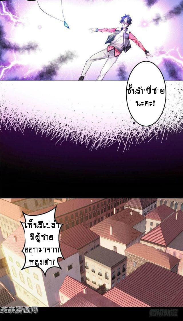 Source God History page 31