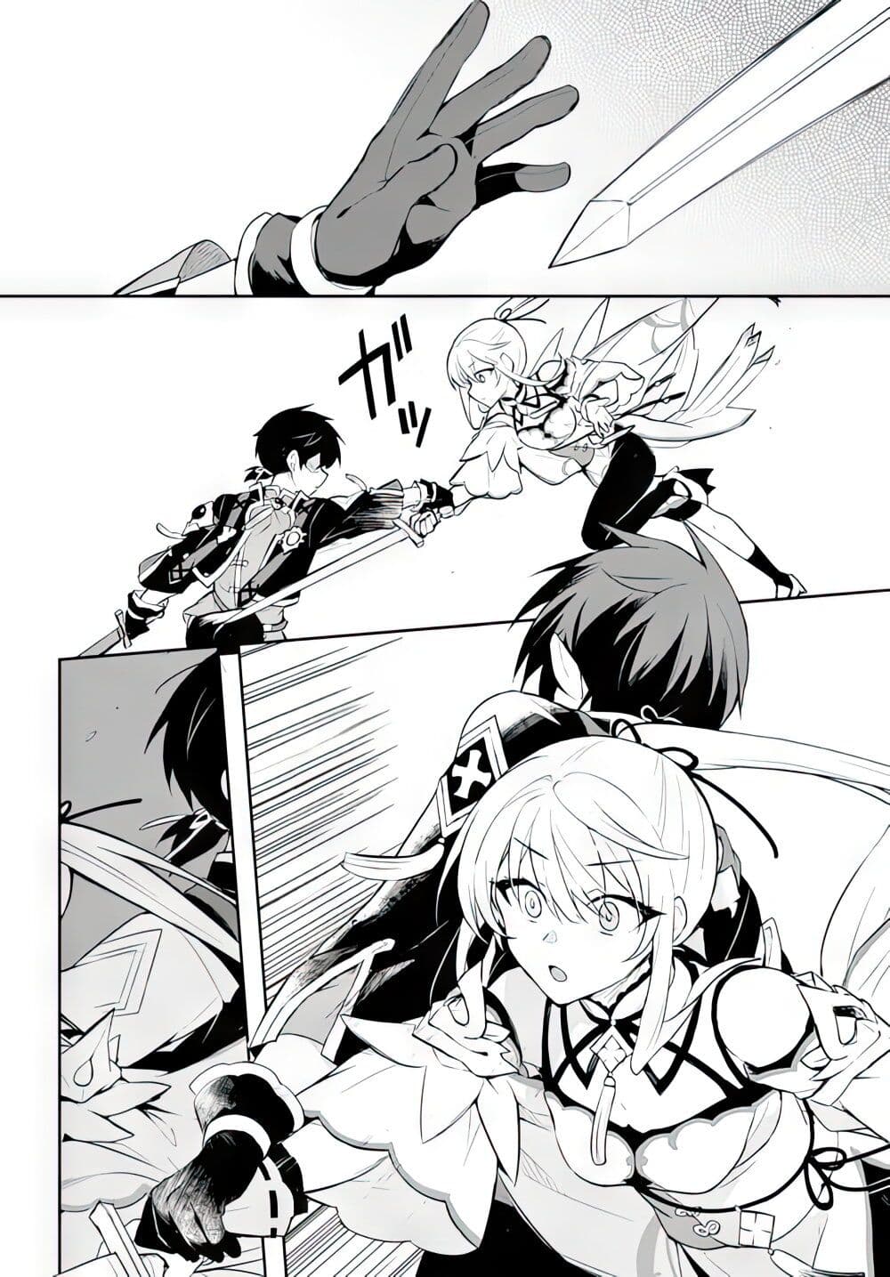 Sousei no Tenken Tsukai page 28