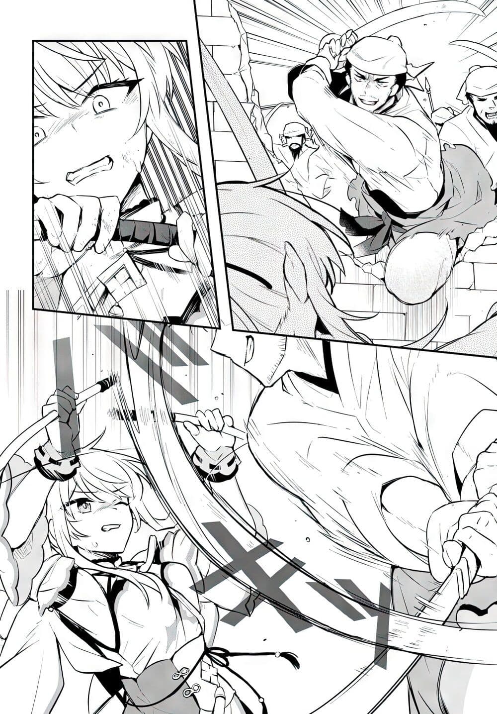 Sousei no Tenken Tsukai page 21