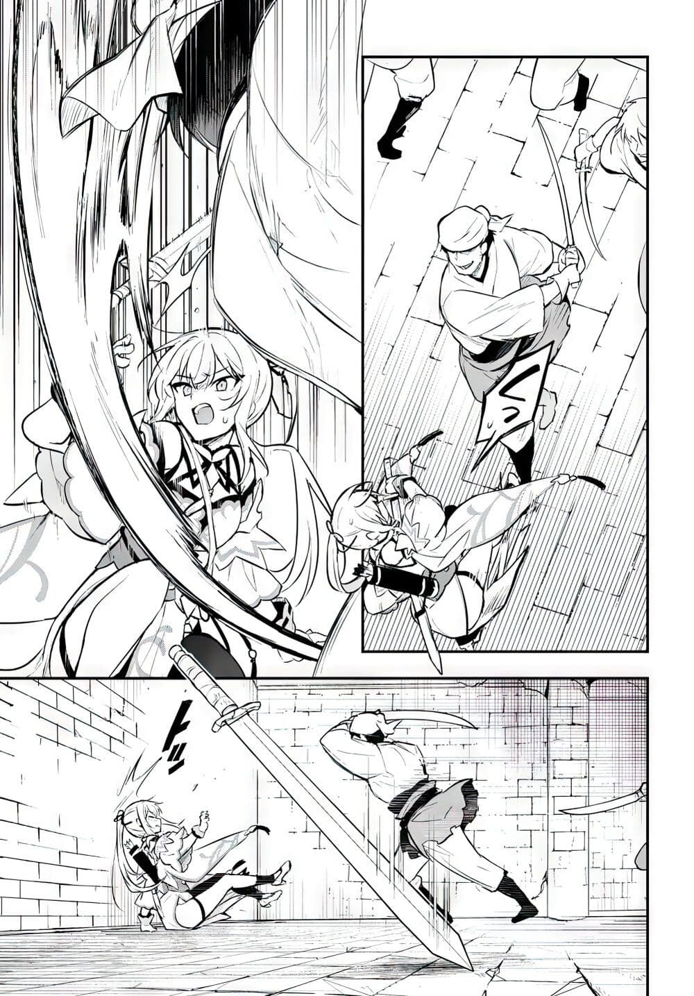 Sousei no Tenken Tsukai page 22