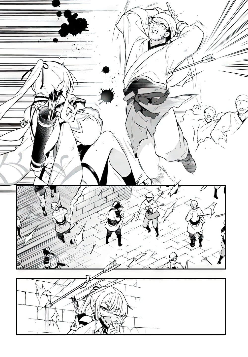 Sousei no Tenken Tsukai page 25