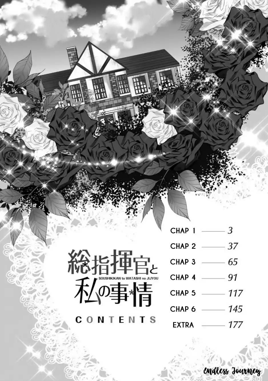 Soushikikan to Watashi no Jijou page 3