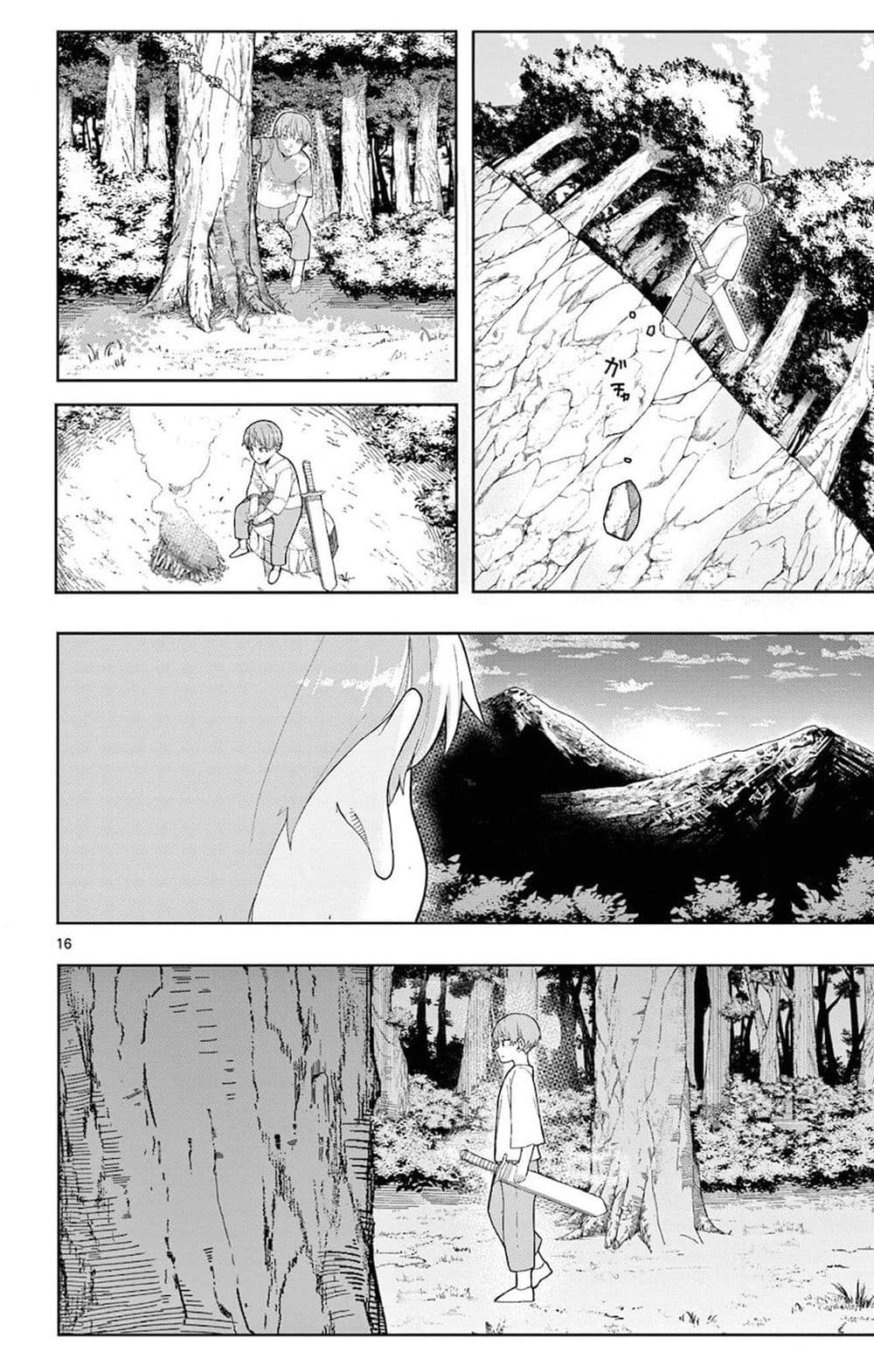 Sousou no Frieren Anthology page 6