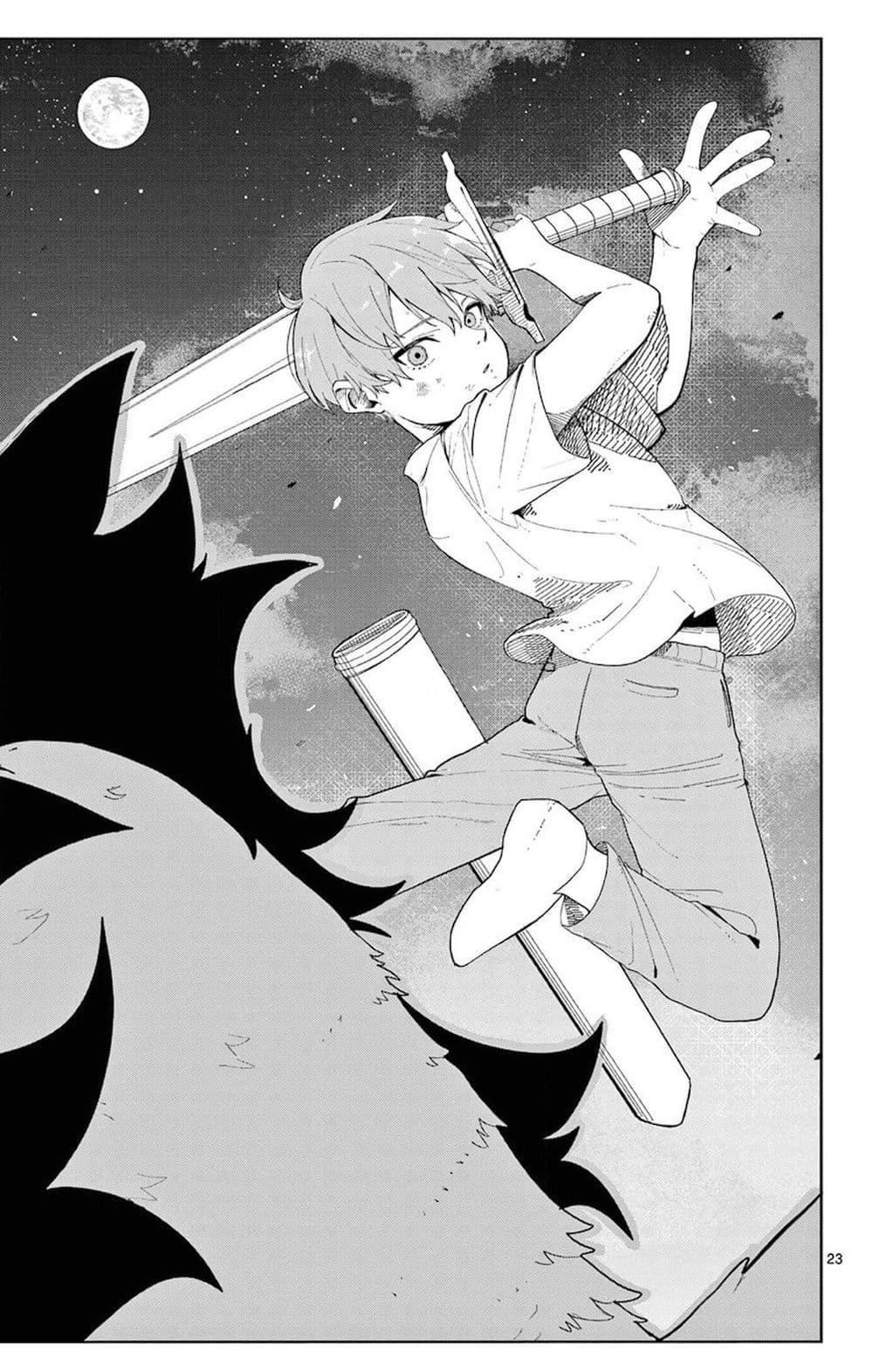 Sousou no Frieren Anthology page 13