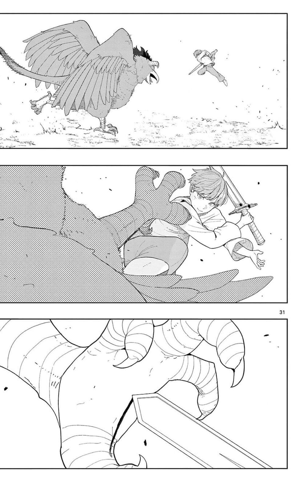 Sousou no Frieren Anthology page 21