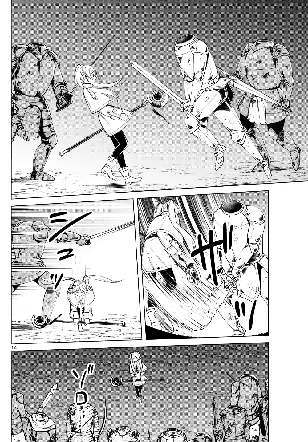 Sousou no Frieren page 14