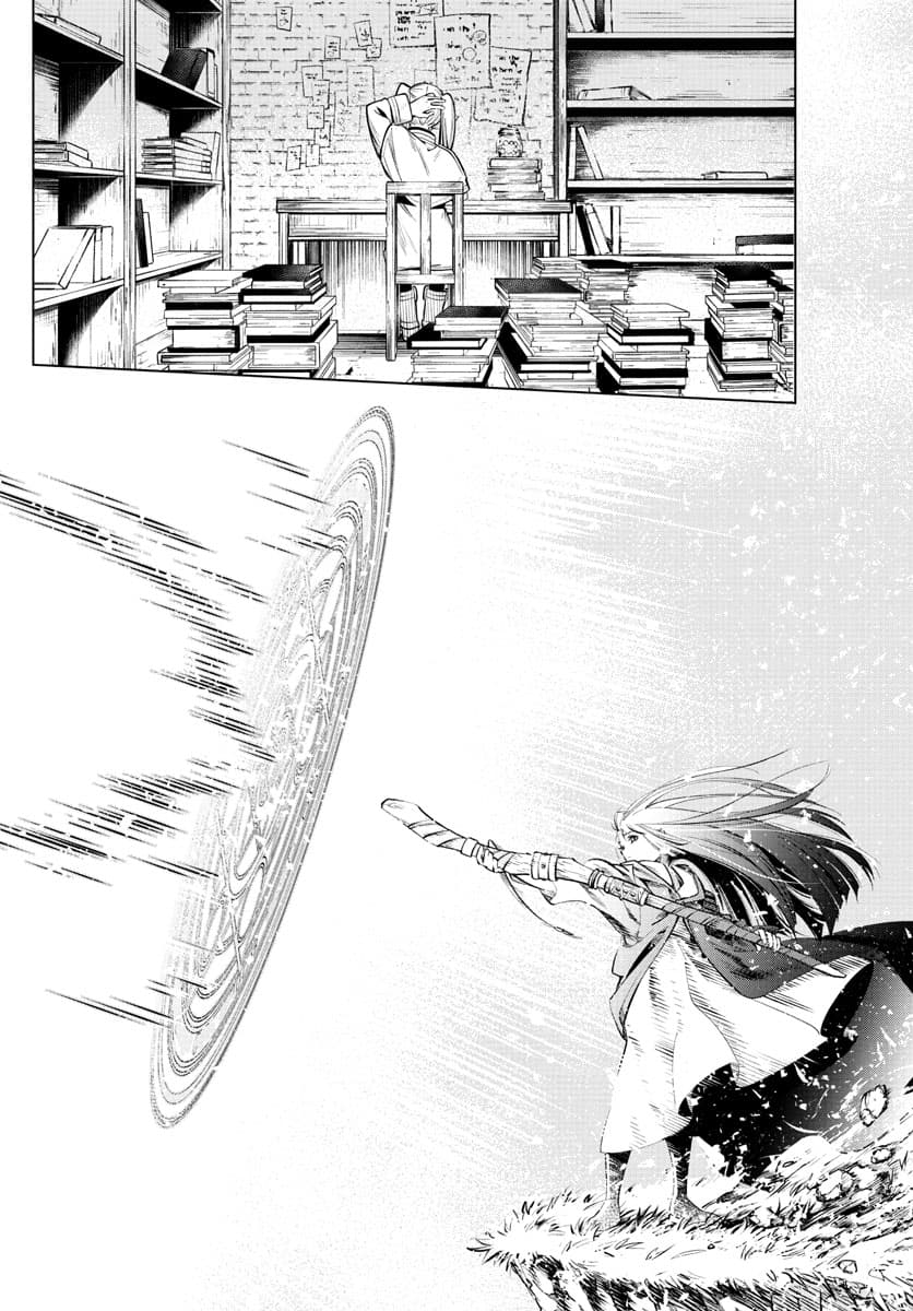 Sousou no Frieren page 26