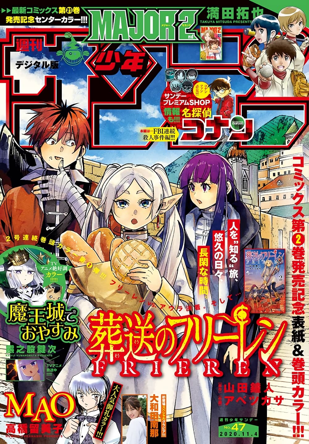 Sousou no Frieren page 19