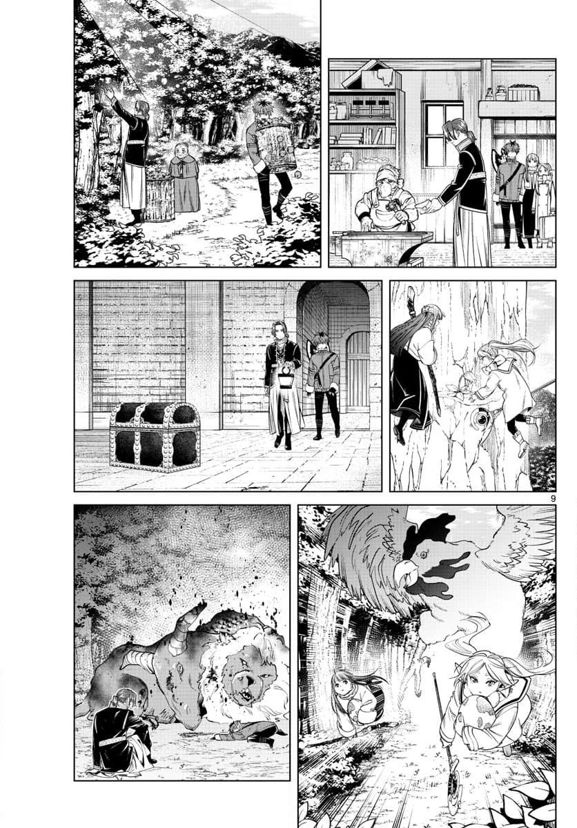 Sousou no Frieren page 9