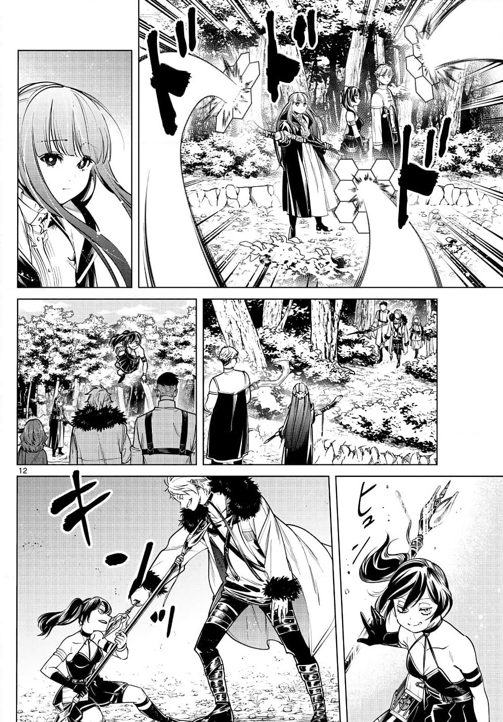 Sousou no Frieren page 12