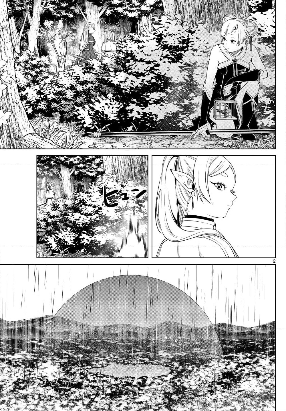 Sousou no Frieren page 2