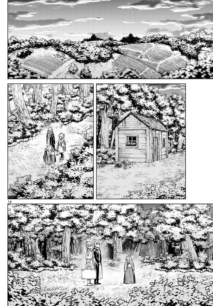 Sousou no Frieren page 14