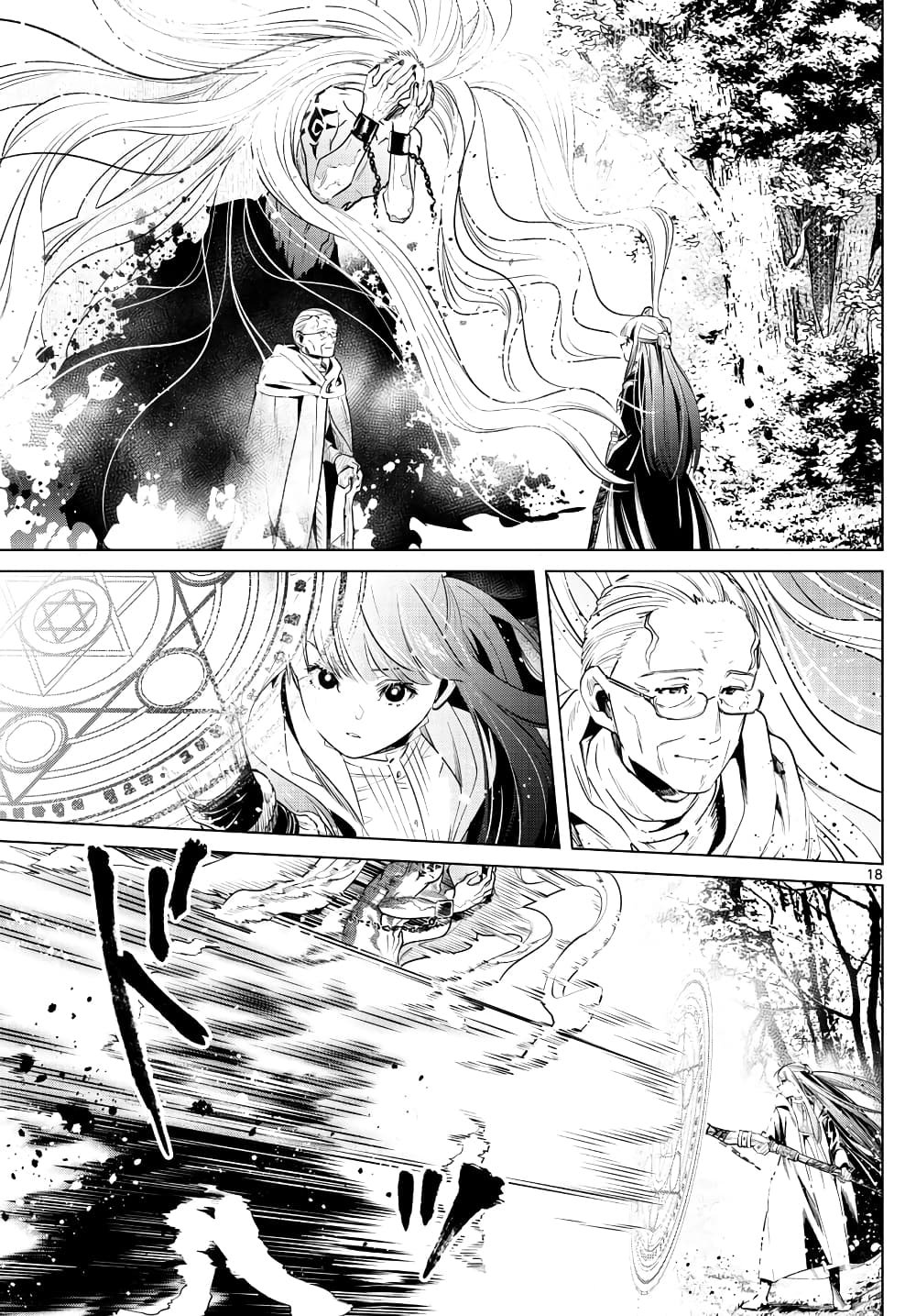 Sousou no Frieren page 18