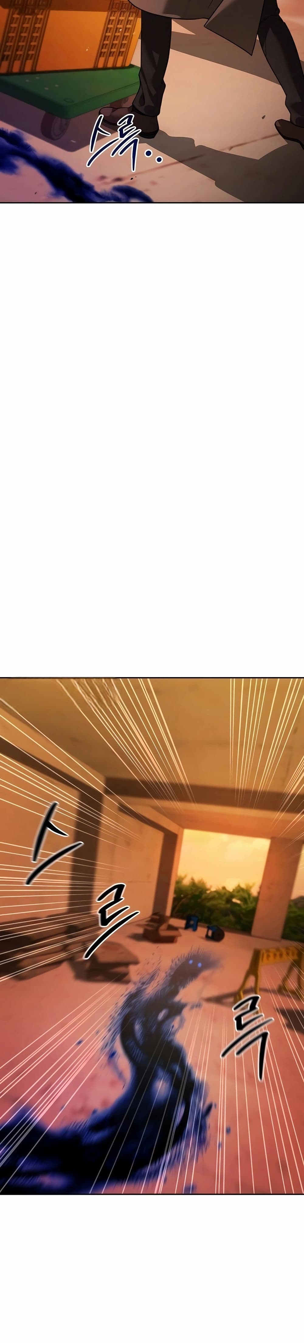 Sovereign of the Infinite Clones page 5