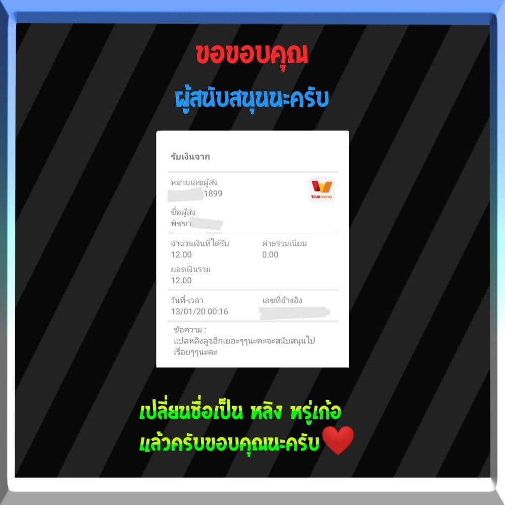 Spare Me, Great Lord! ชีวิตของราชันเกิดใหม่ page 19